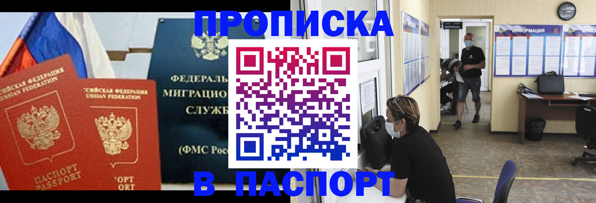 регистрация для дет. сада в Костомукше
