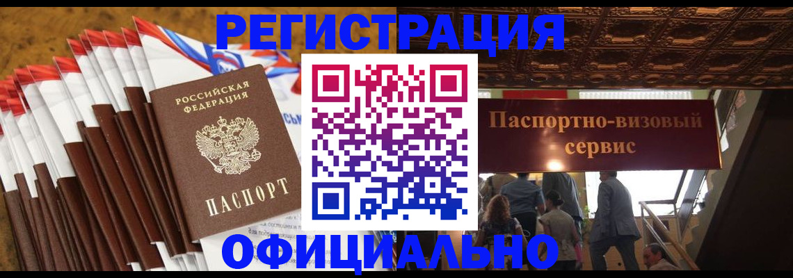 пропишу в квартире в Костомукше